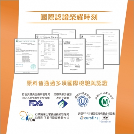 買5送1 三節同慶迎新年優惠【Hanben 涵本】頂級G98大豆卵磷脂 (200g/罐) 2